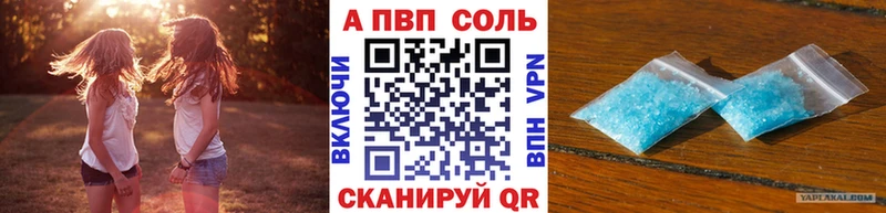 Где продают наркотики Светлый АМФ  МАРИХУАНА  Меф мяу мяу  Гашиш  КОКАИН  APVP 