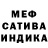 Метамфетамин винт SlligyMax