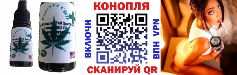 Cannafood конопля Светлый