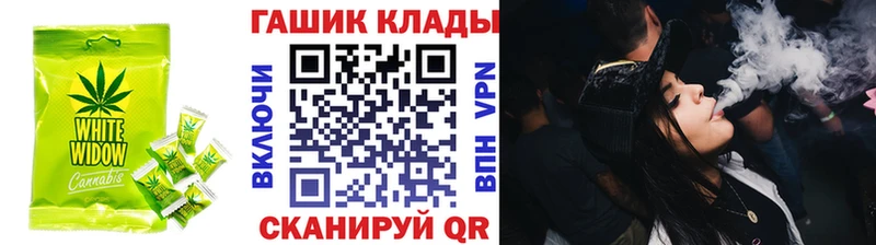 купить сайты Светлый Cannafood конопля