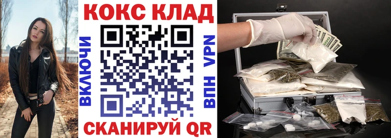 omg tor Светлый Кокаин Боливия закладка