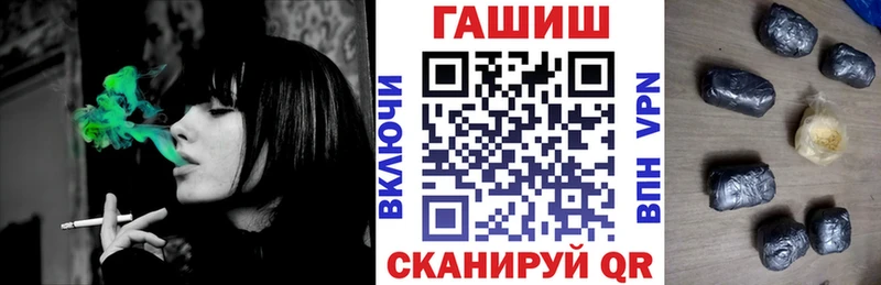 Гашиш гашик  Светлый 