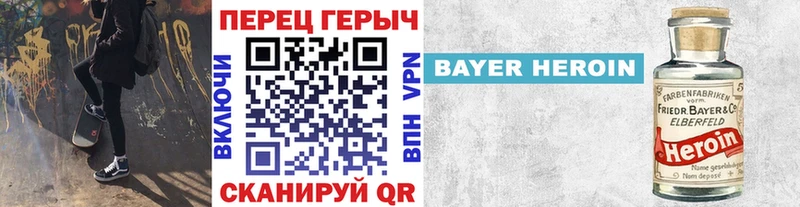 ГЕРОИН герыч  цена   Светлый 