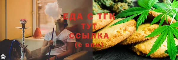 трава Козельск