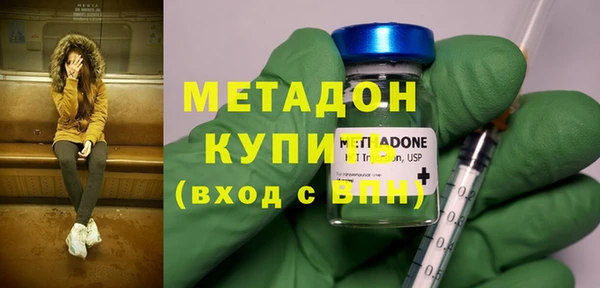 гашишное масло Кодинск
