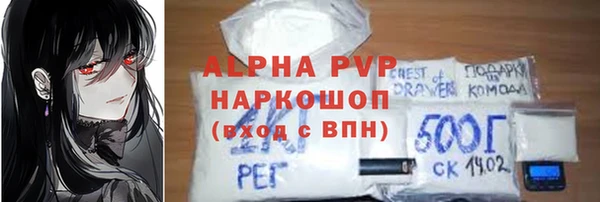 трава Козельск
