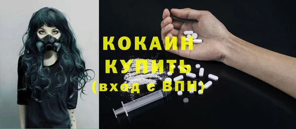 гашишное масло Кодинск
