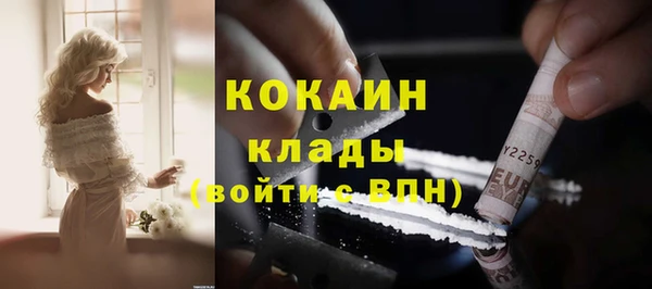 трава Козельск