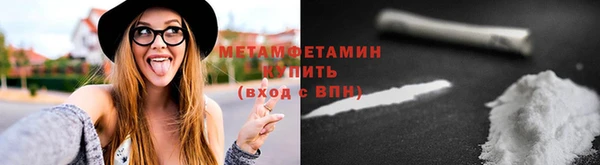 трава Козельск