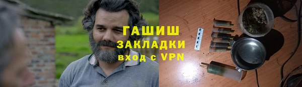 соль ск Гусь-Хрустальный