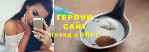 трава Козельск