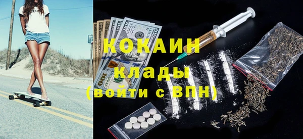 дистиллят марихуана Приозерск