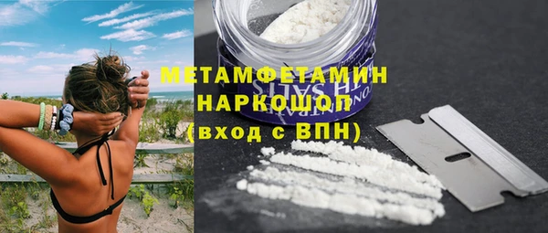 меф VHQ Баксан