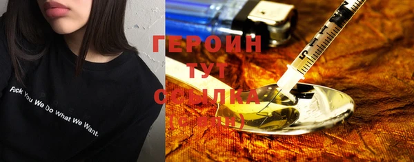 трава Козельск