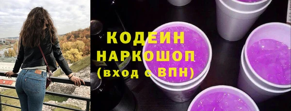 гашишное масло Кодинск