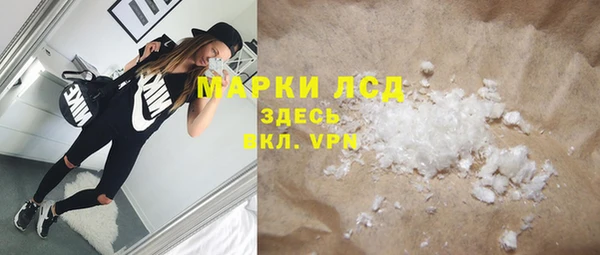 мяу мяу кристалл Пролетарск