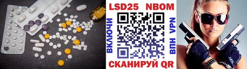 LSD-25 экстази ecstasy  Светлый 