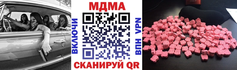 MDMA VHQ  Светлый 
