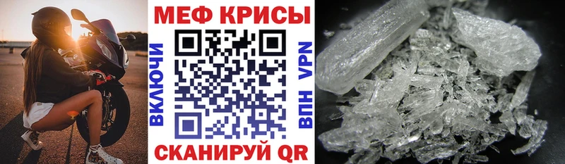 Мефедрон 4 MMC  что такое наркотик  Светлый 
