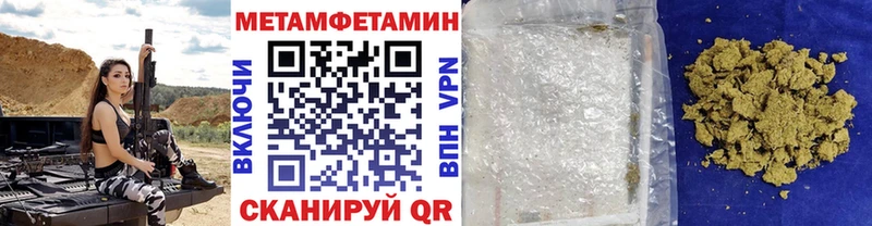 МЕТАМФЕТАМИН Декстрометамфетамин 99.9% Светлый