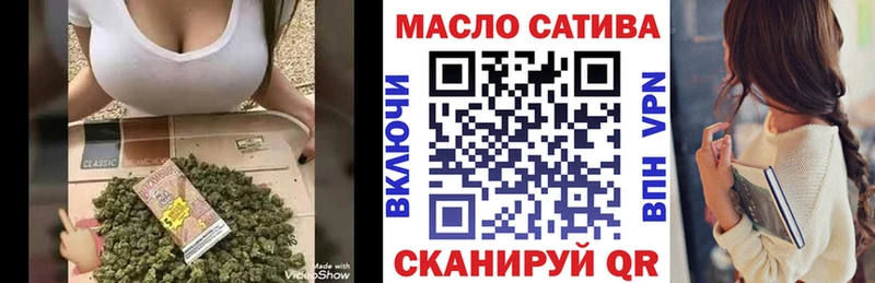 ТГК вейп с тгк  мориарти как зайти  Светлый 